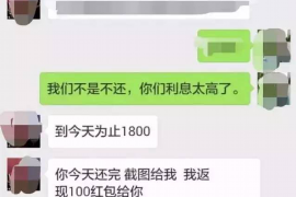 陆河企业清欠服务